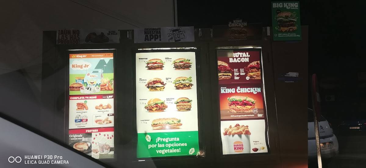 Burger King меню