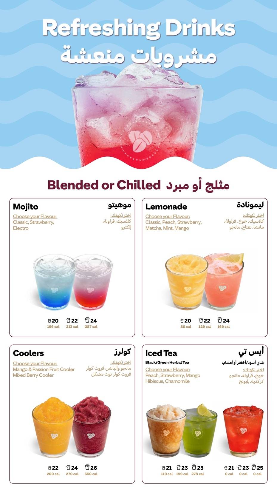 Costa Coffee меню