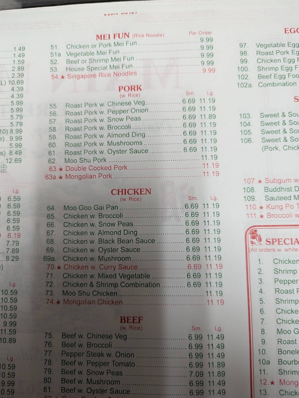 Main Moon Chinese Restaurant меню