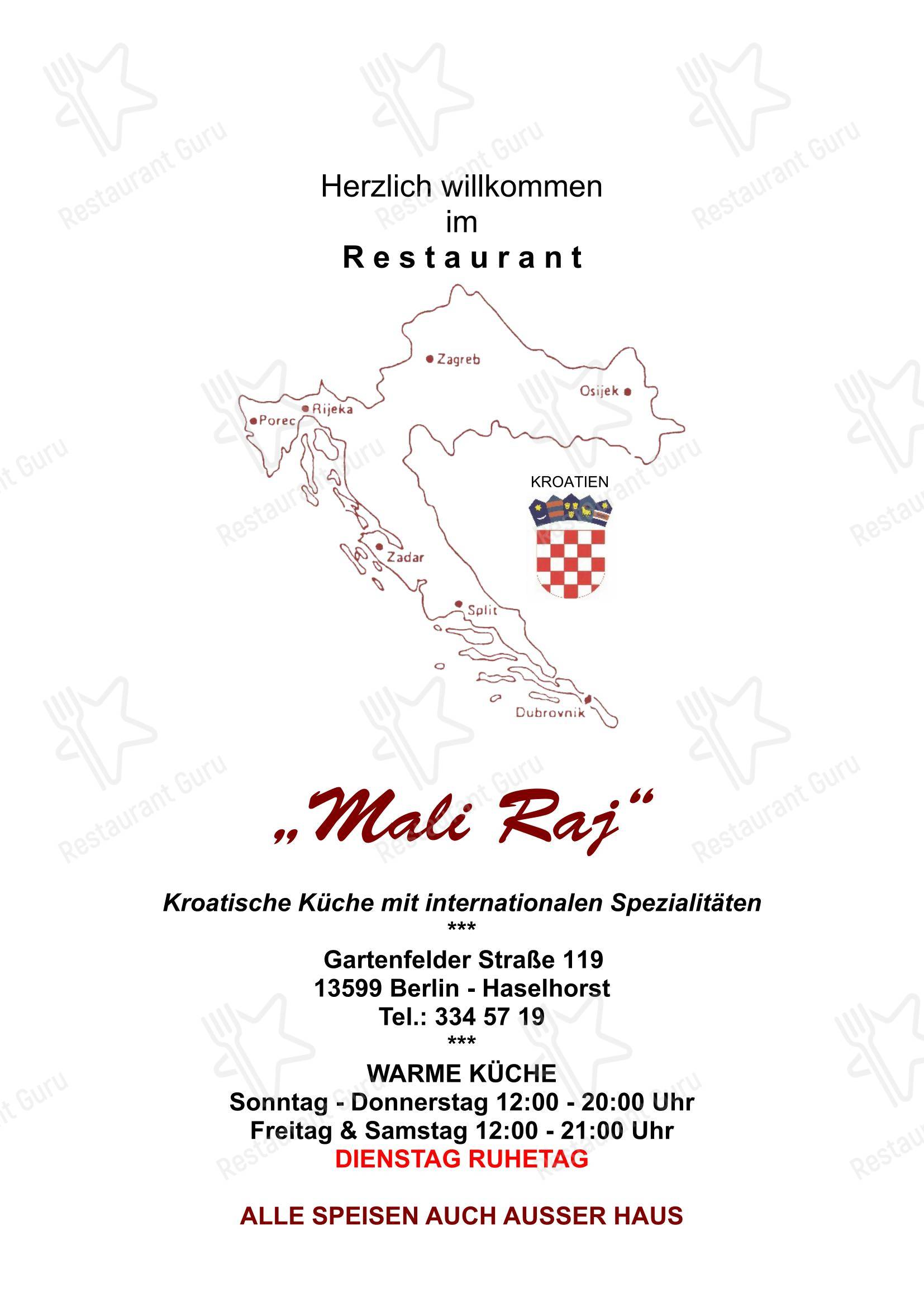 Меню напитков ресторана Mali Raj в Берлине