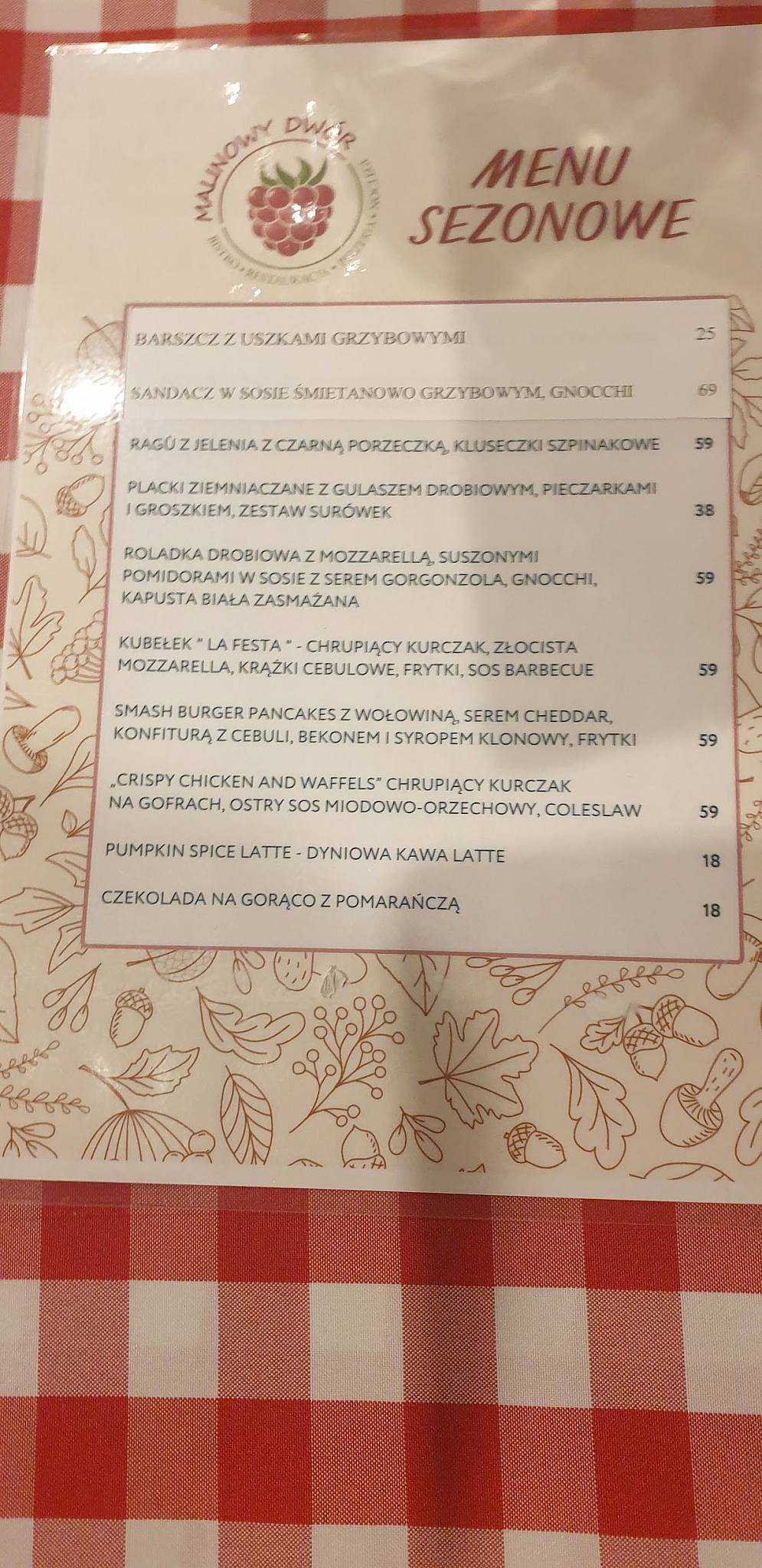 Malinowy Dwór. меню