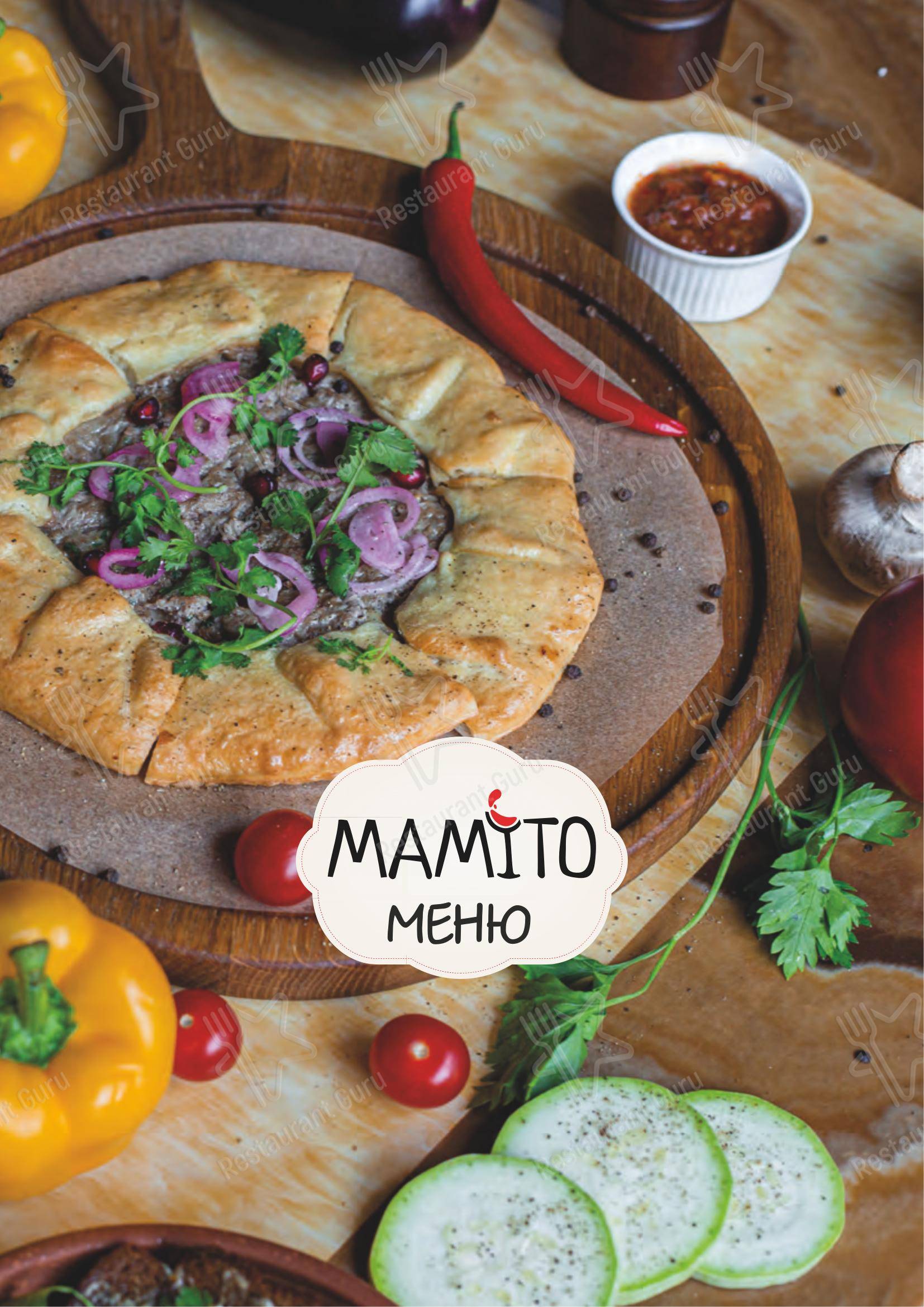 Меню ресторана Мамито