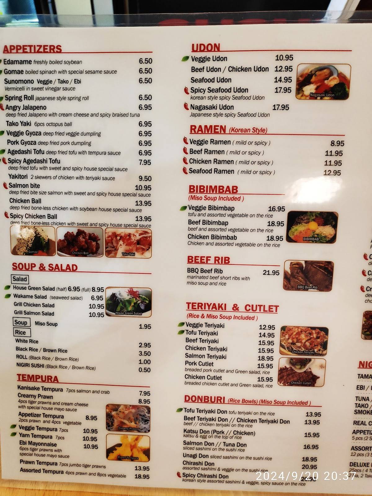 Sushi Misoya меню