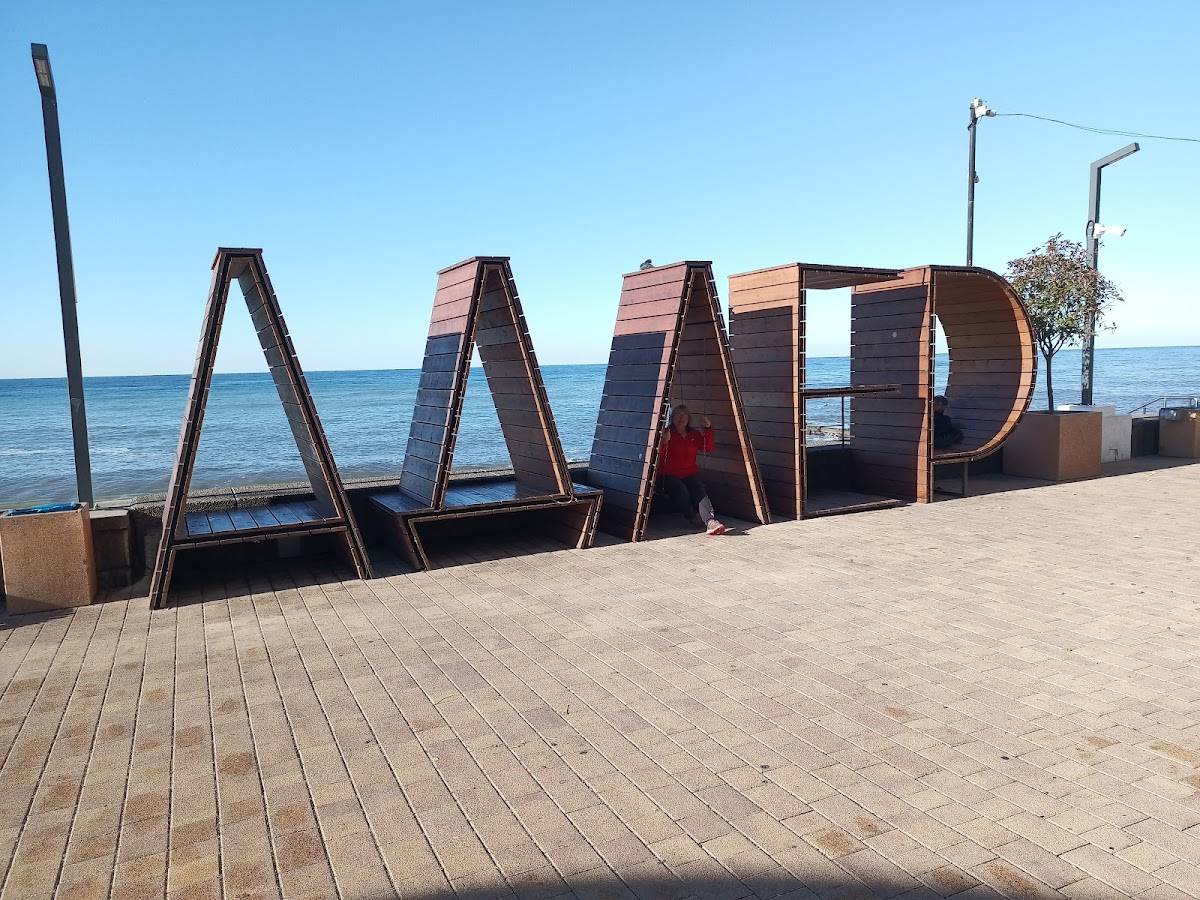 Маяк Дом меню