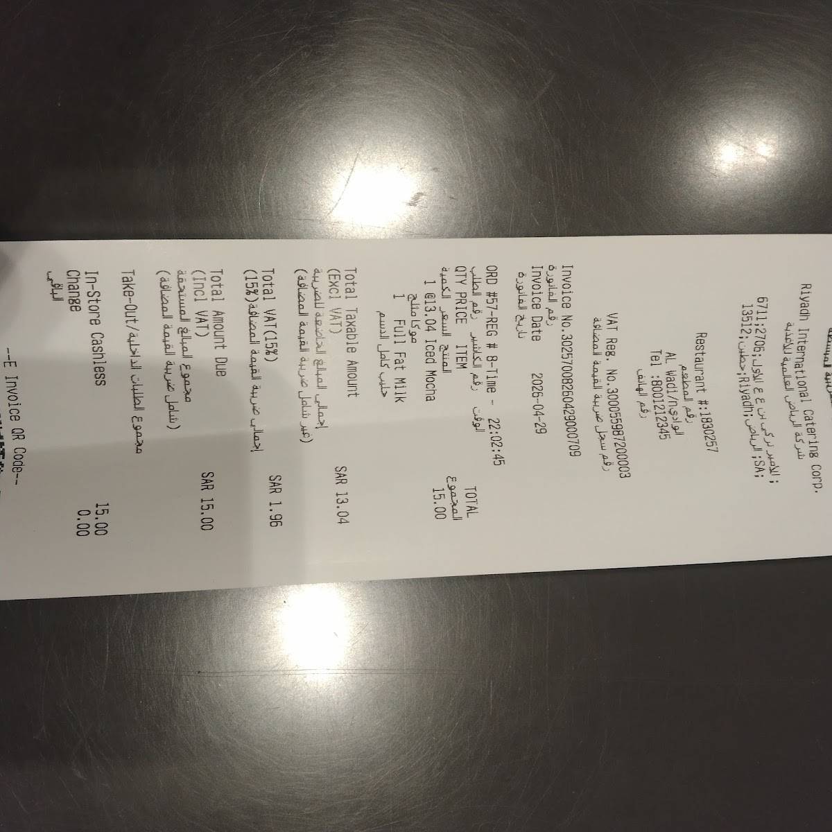 McDonald's меню