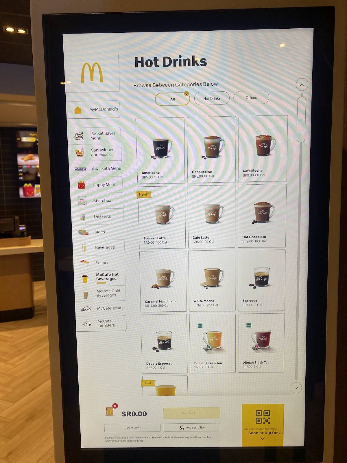 McDonald's меню