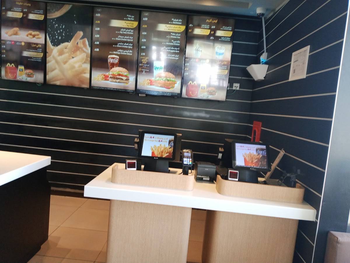 McDonald's ماكدونالدز меню