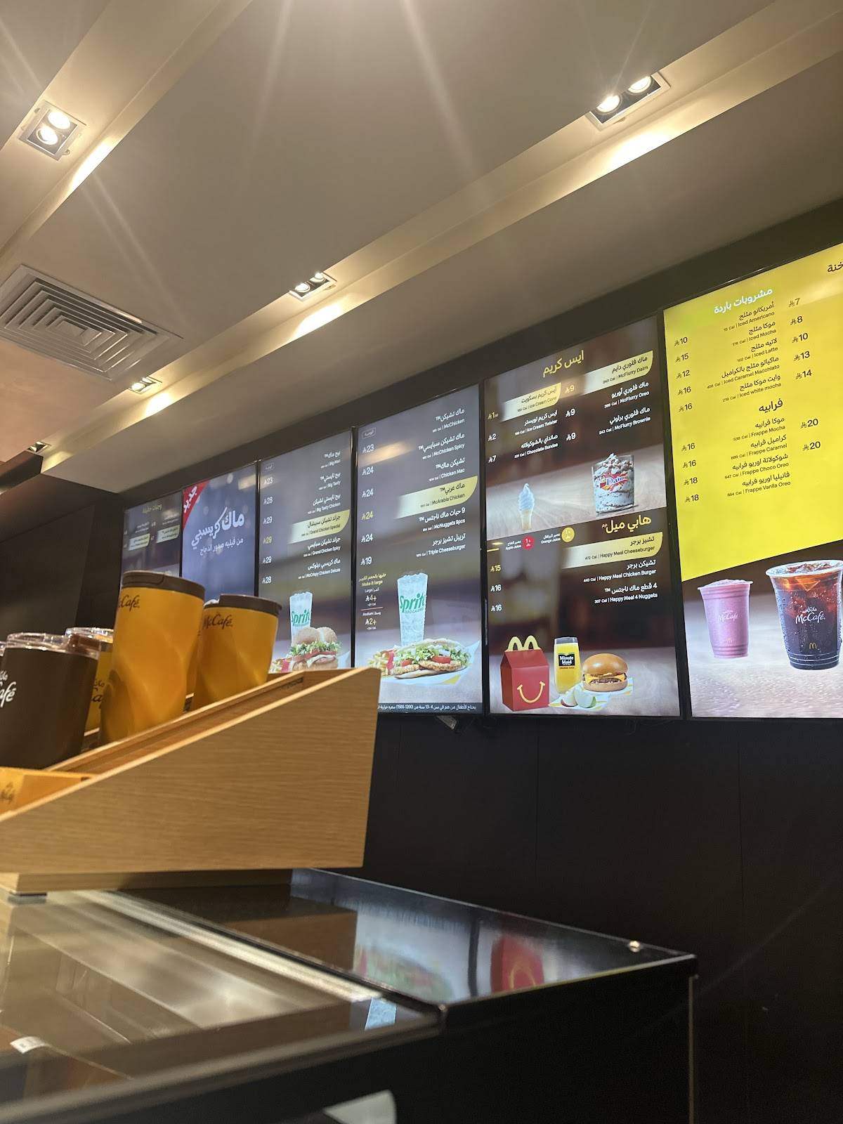 McDonald's меню