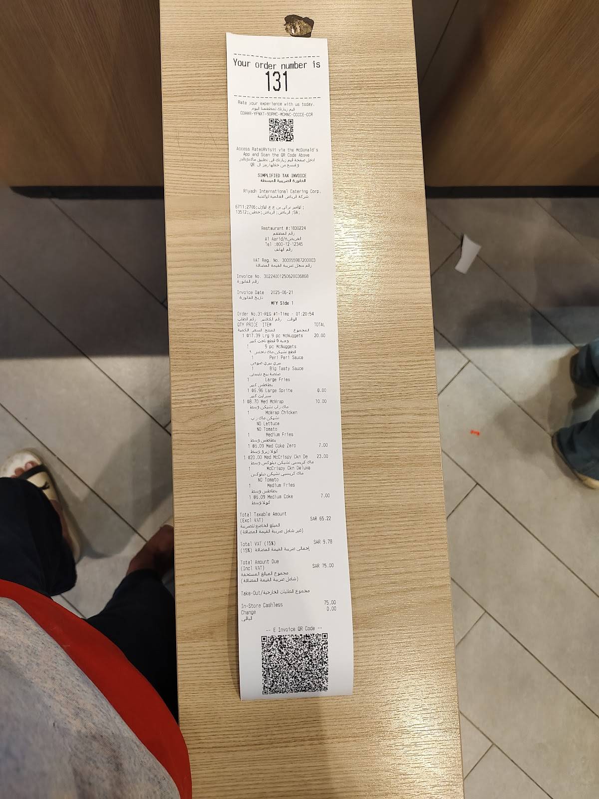 McDonald's меню