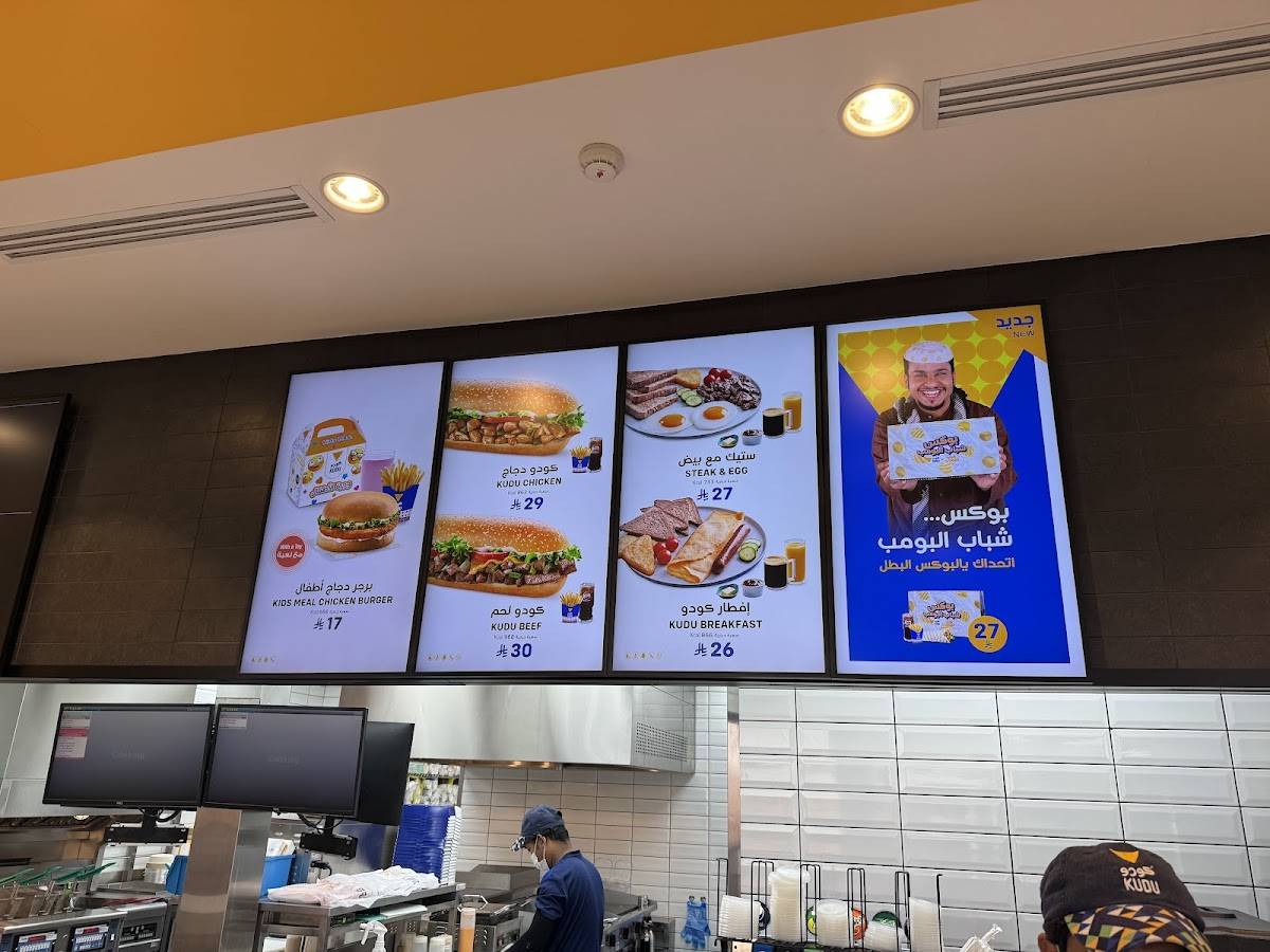 McDonald's меню