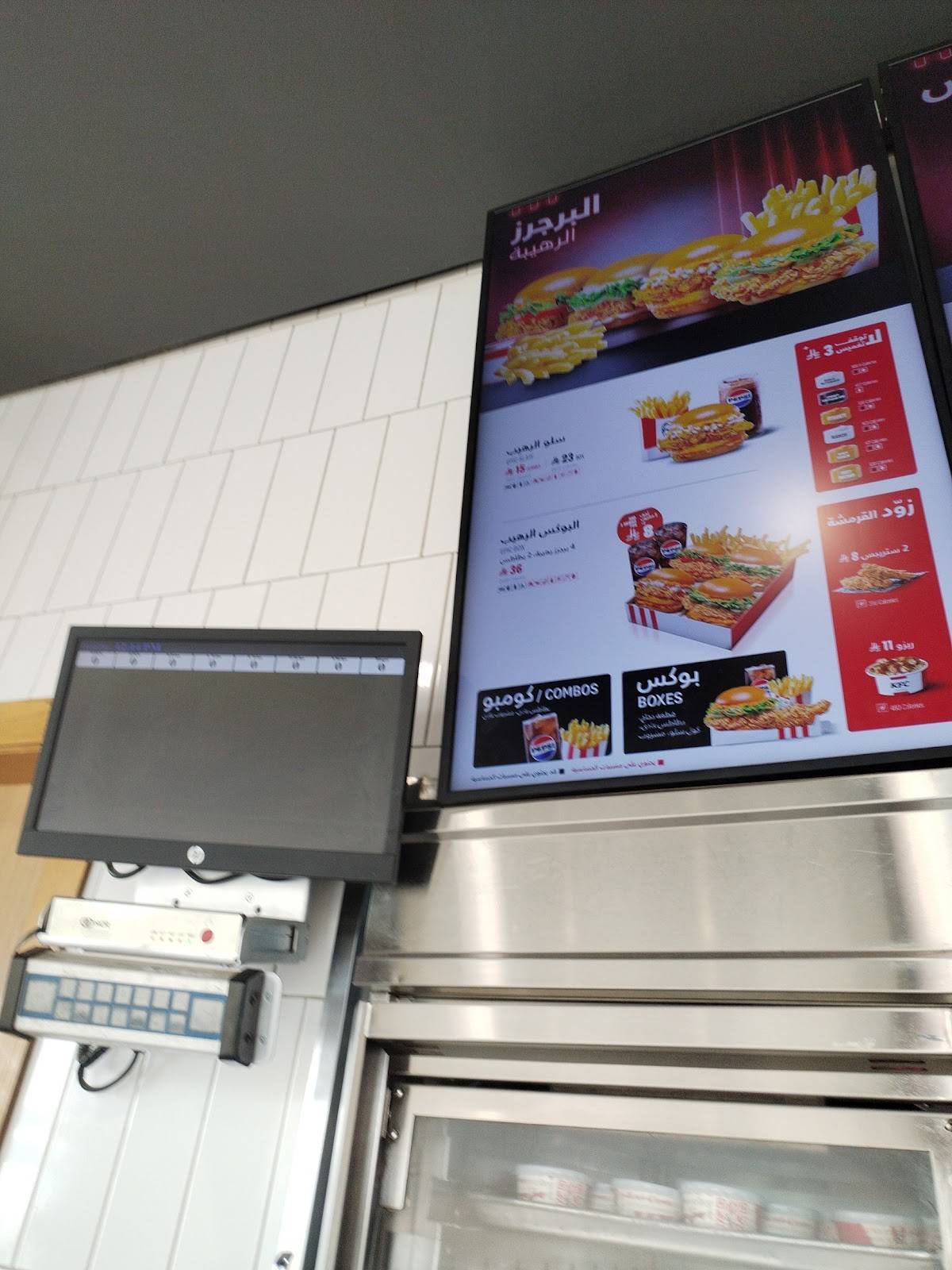 McDonald's ماكدونالدز меню