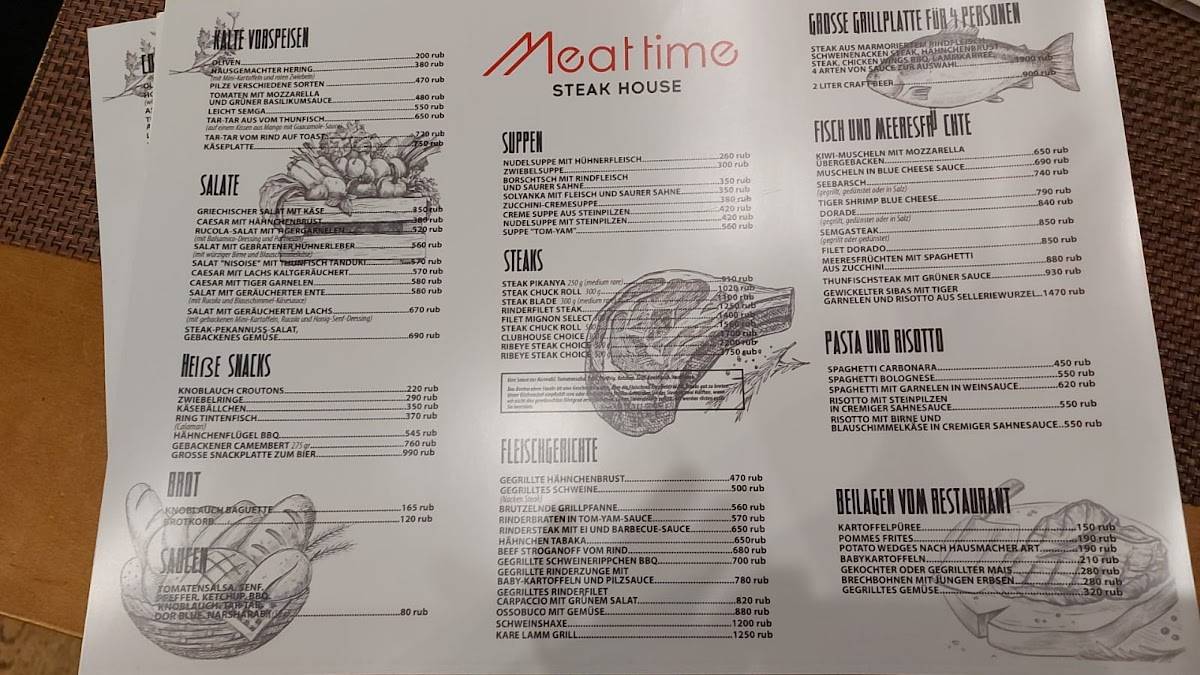 Meat Time меню
