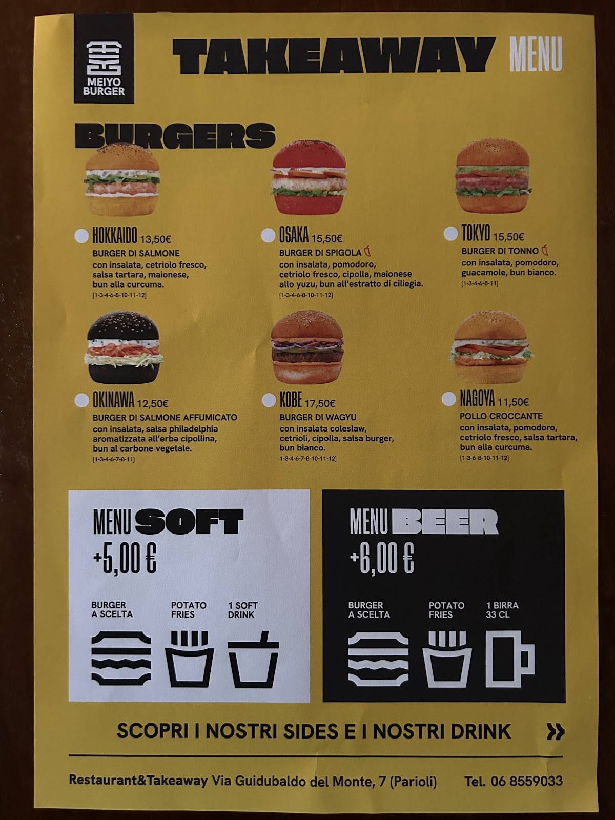Meiyo Burger меню