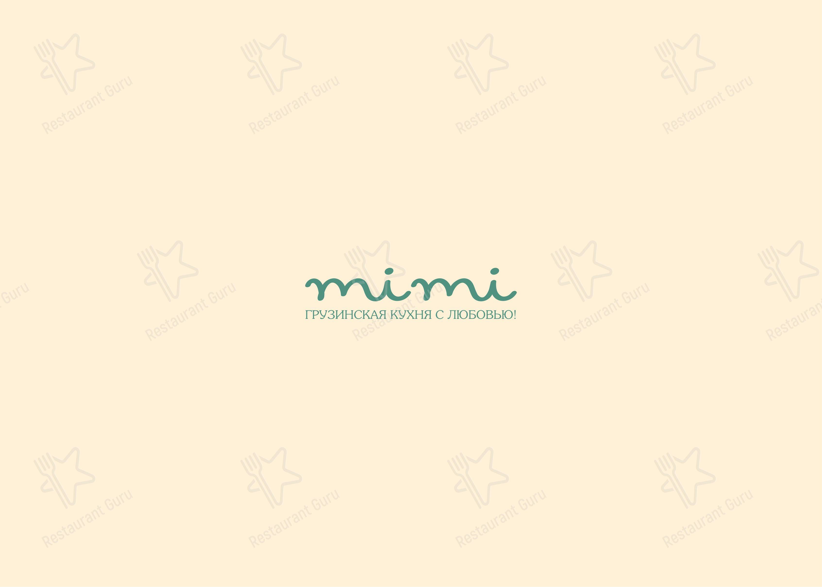 Меню напитков ресторана MiMi