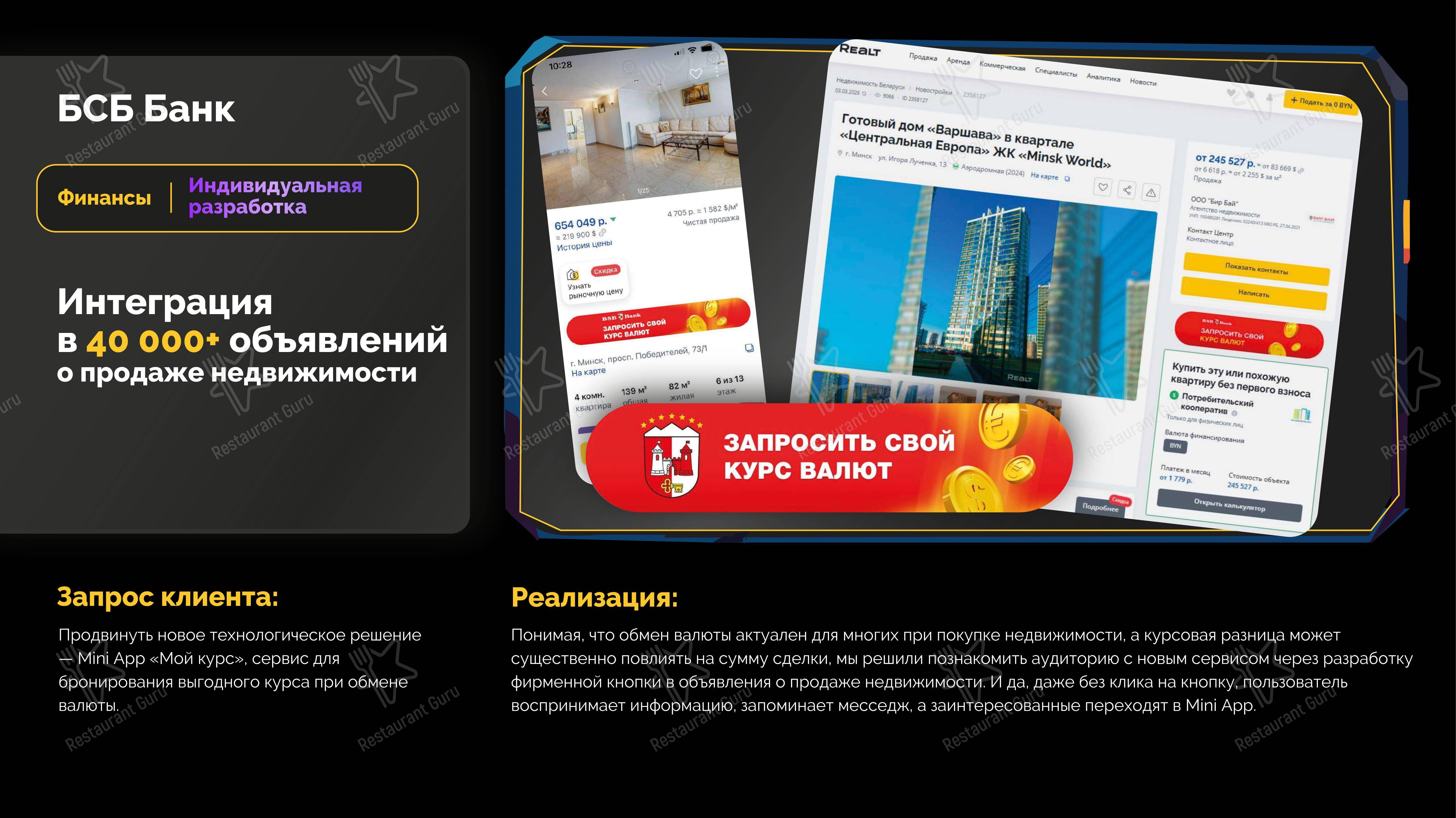 Moon в Минске - Меню напитков