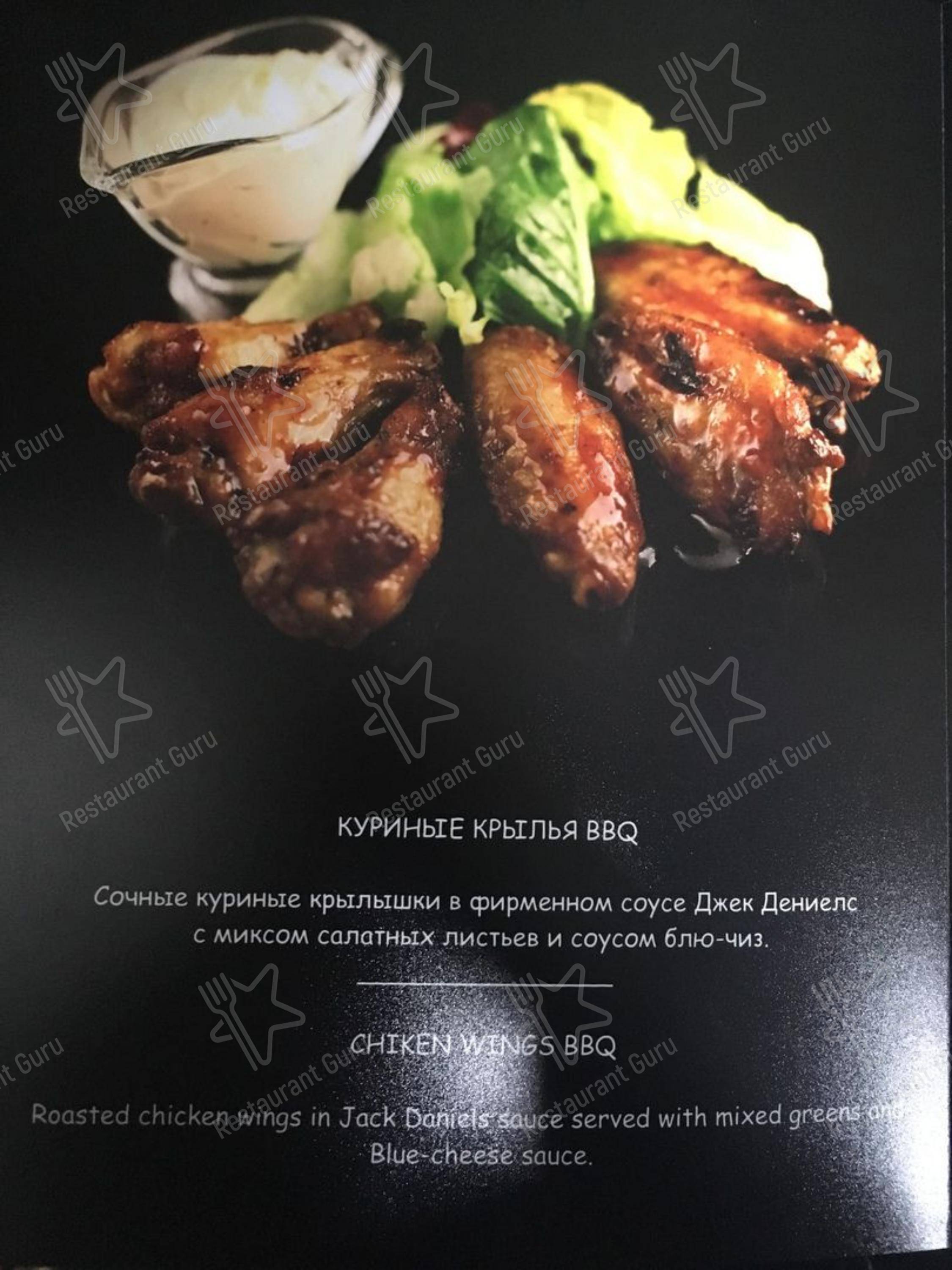 Взгляните на меню Арма крафт