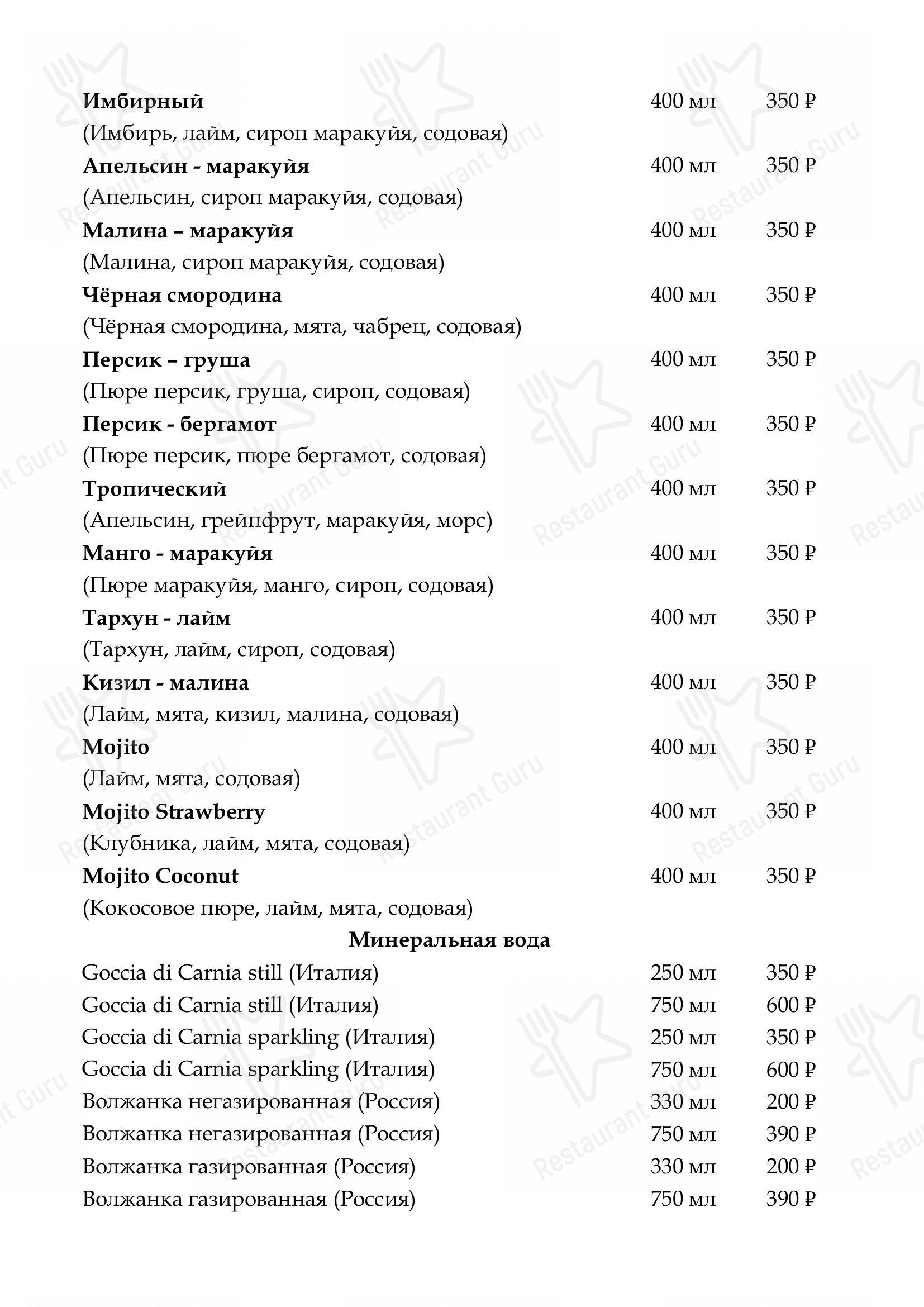 Взгляните на меню Florentini