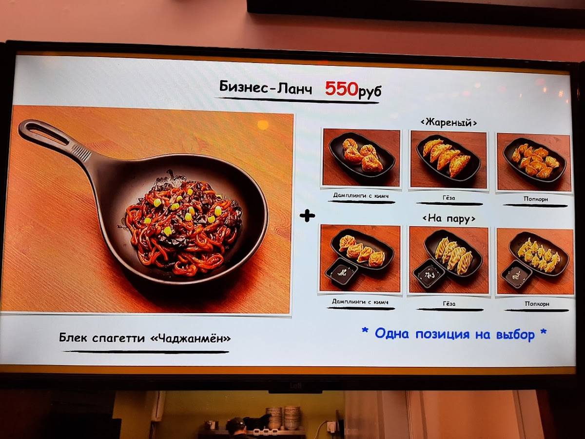 Станколит меню