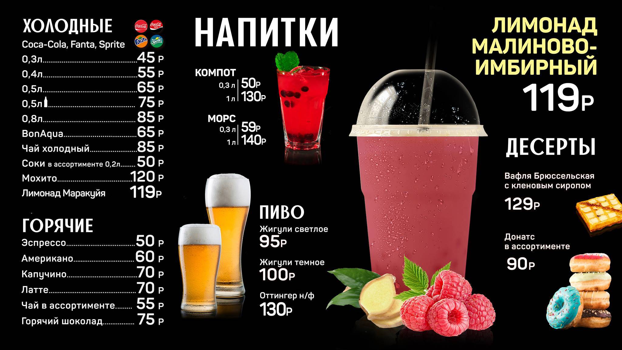 Гриль Хаус ТРЦ Тройка Moscow меню