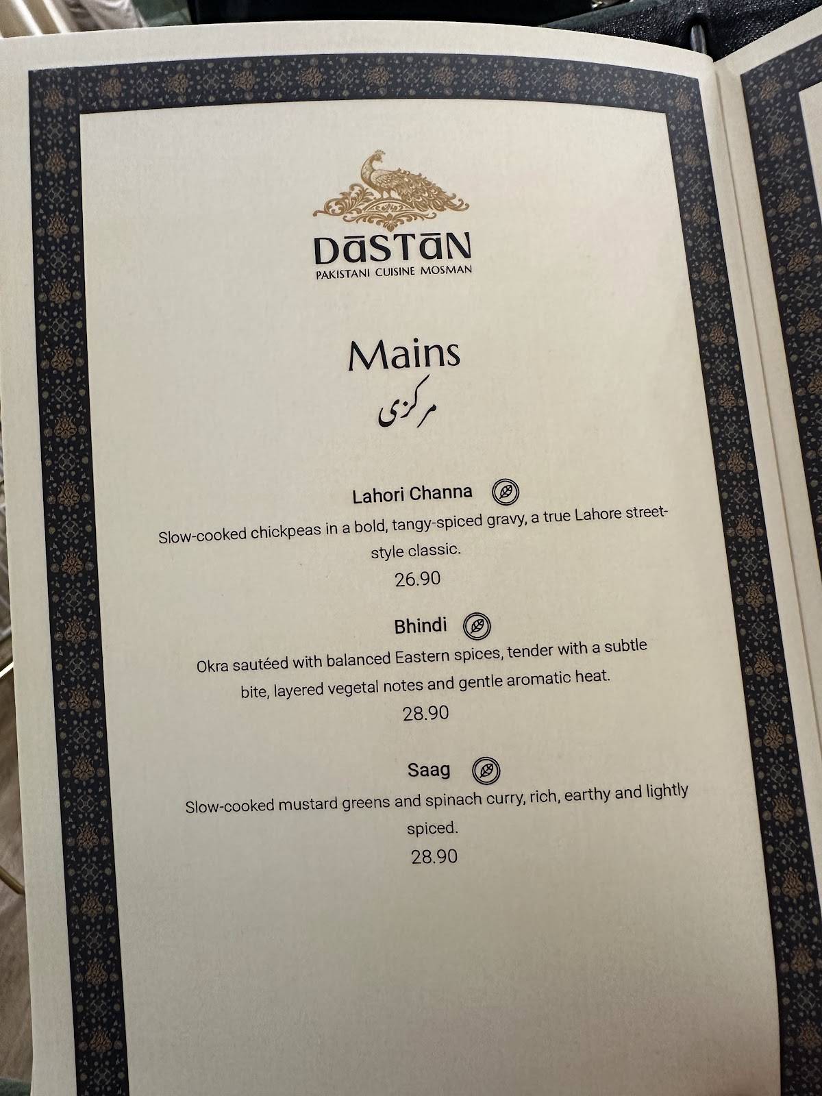 Dastan меню