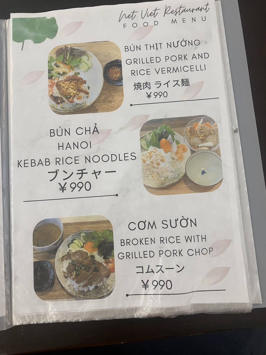 NET VIET меню