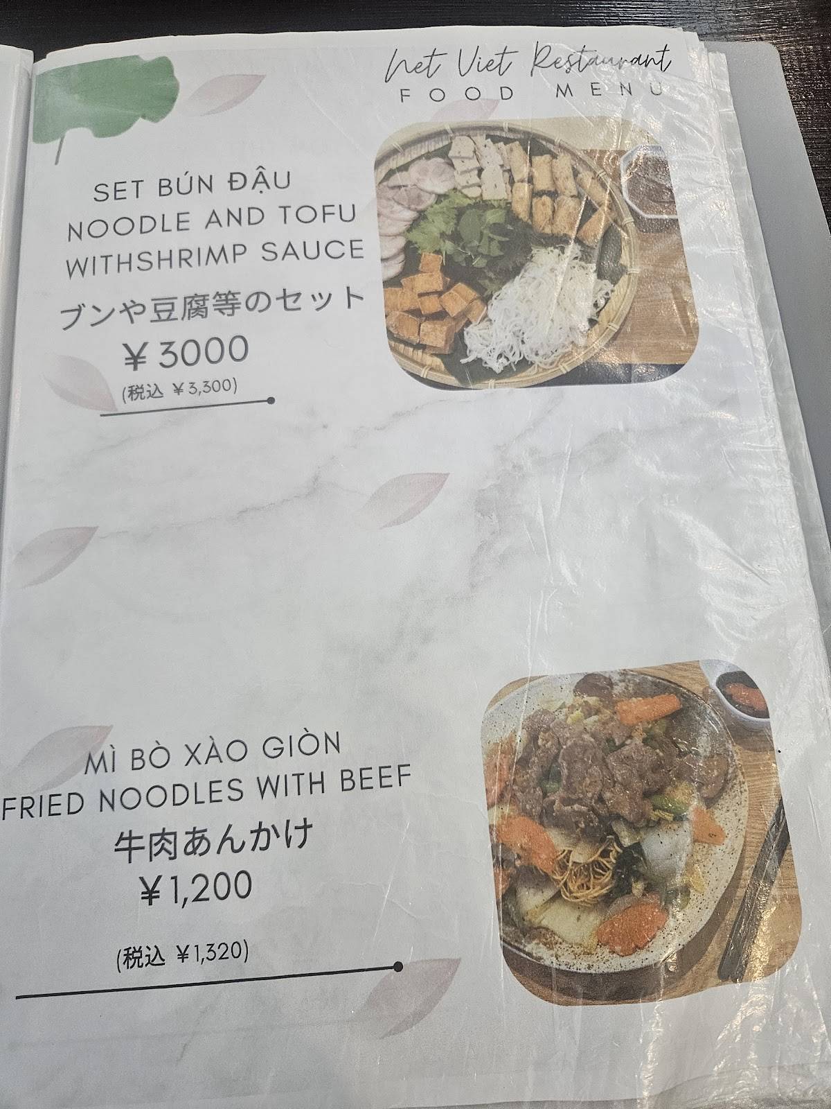 NET VIET меню