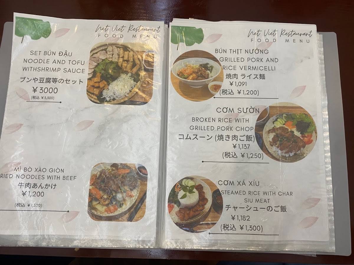 NET VIET меню