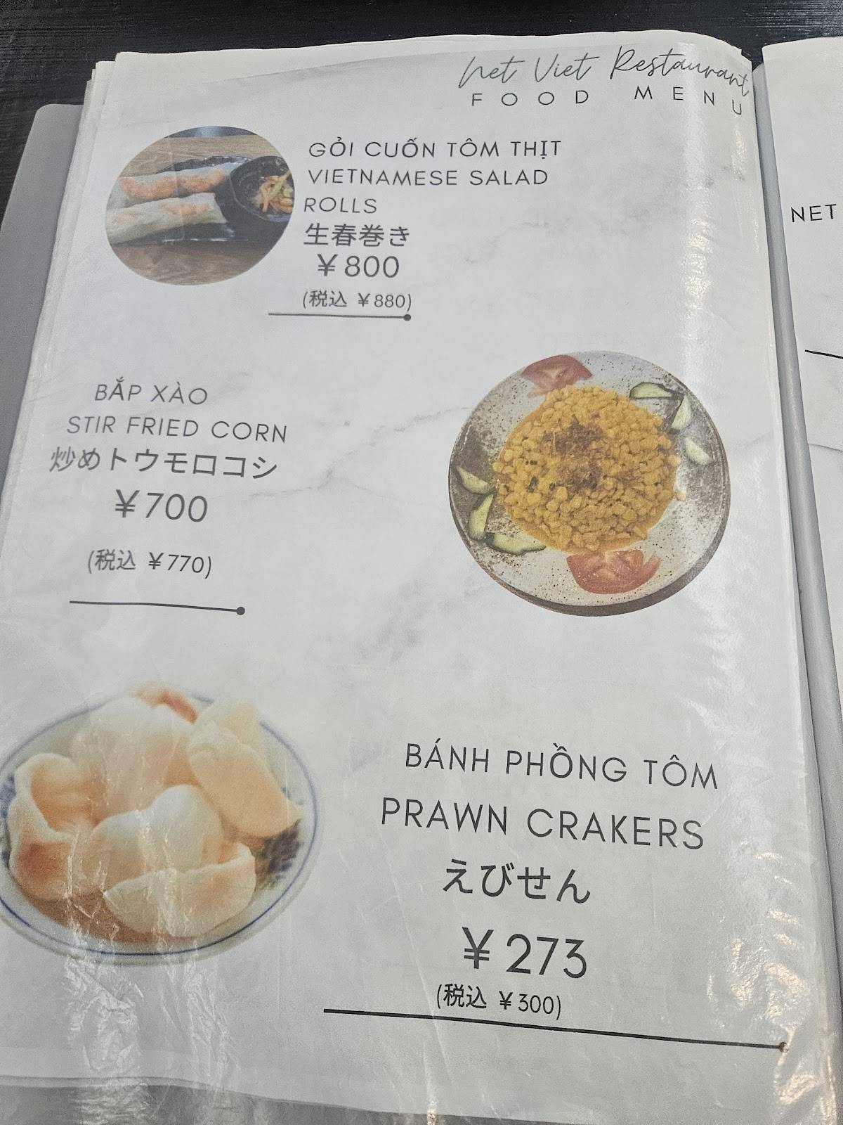NET VIET меню