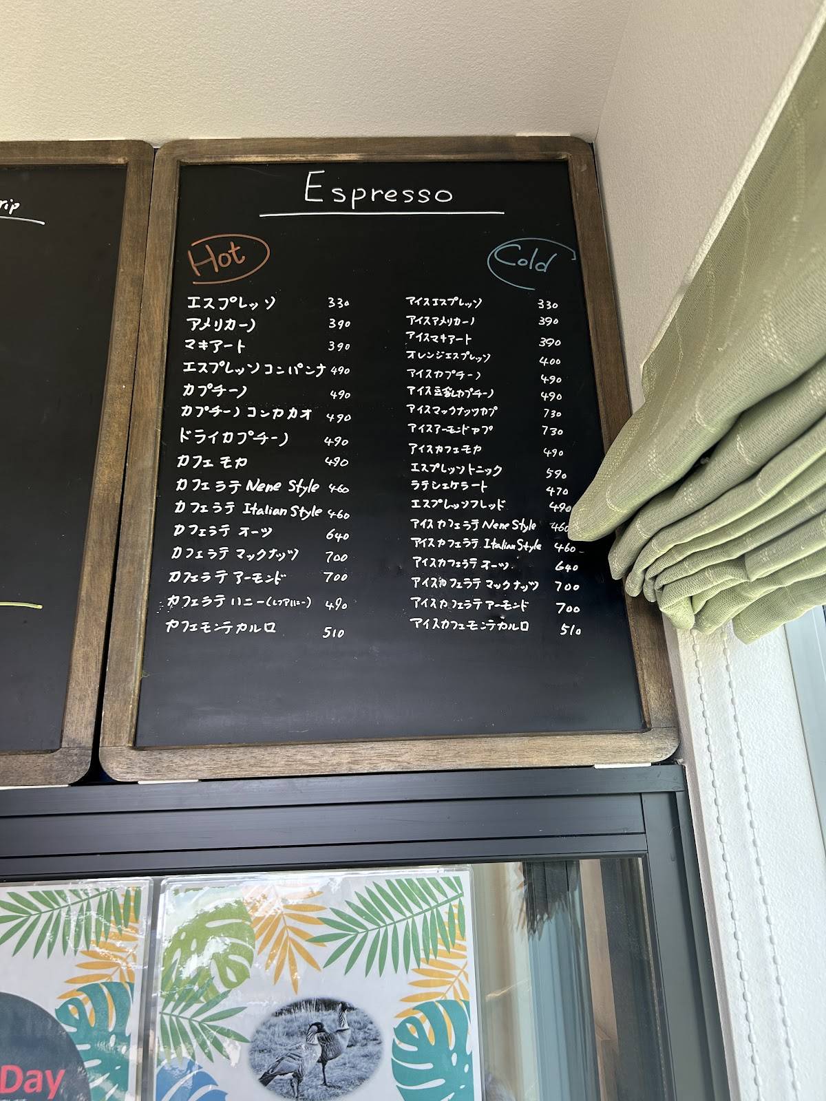 Nene Coffee меню