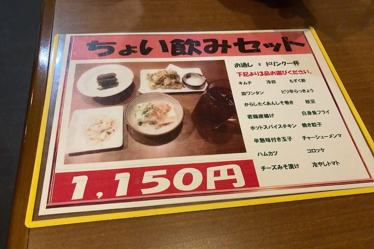Noodle Dining Roto меню