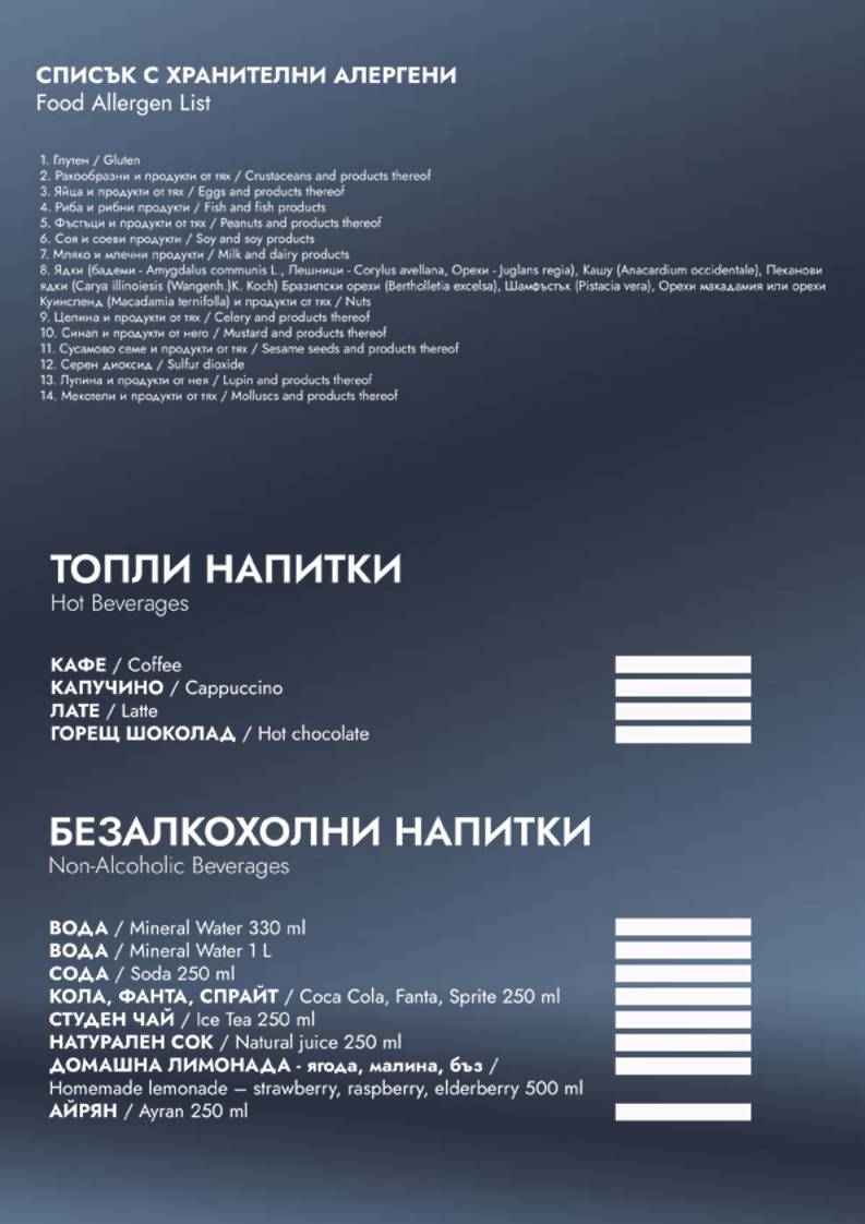 OKOTO меню