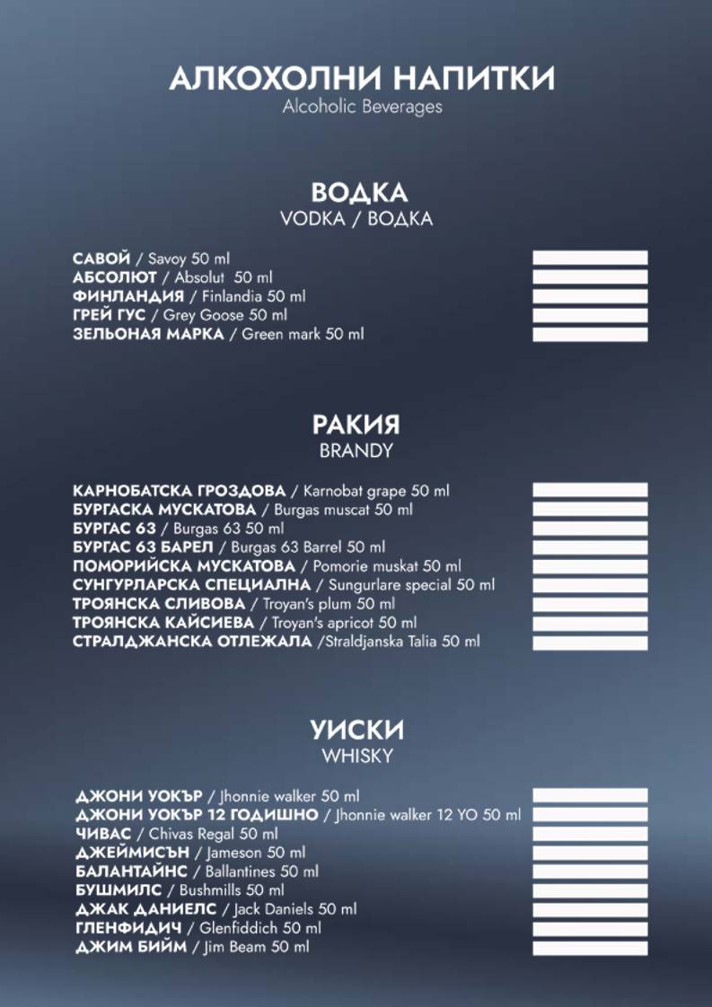 OKOTO меню
