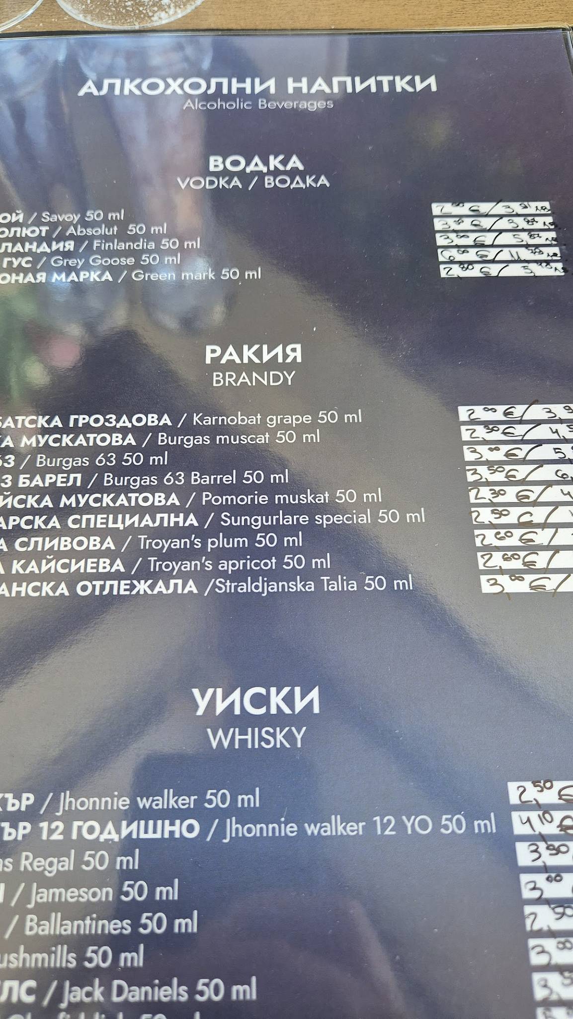 OKOTO меню