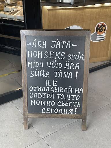 OMAtoit меню
