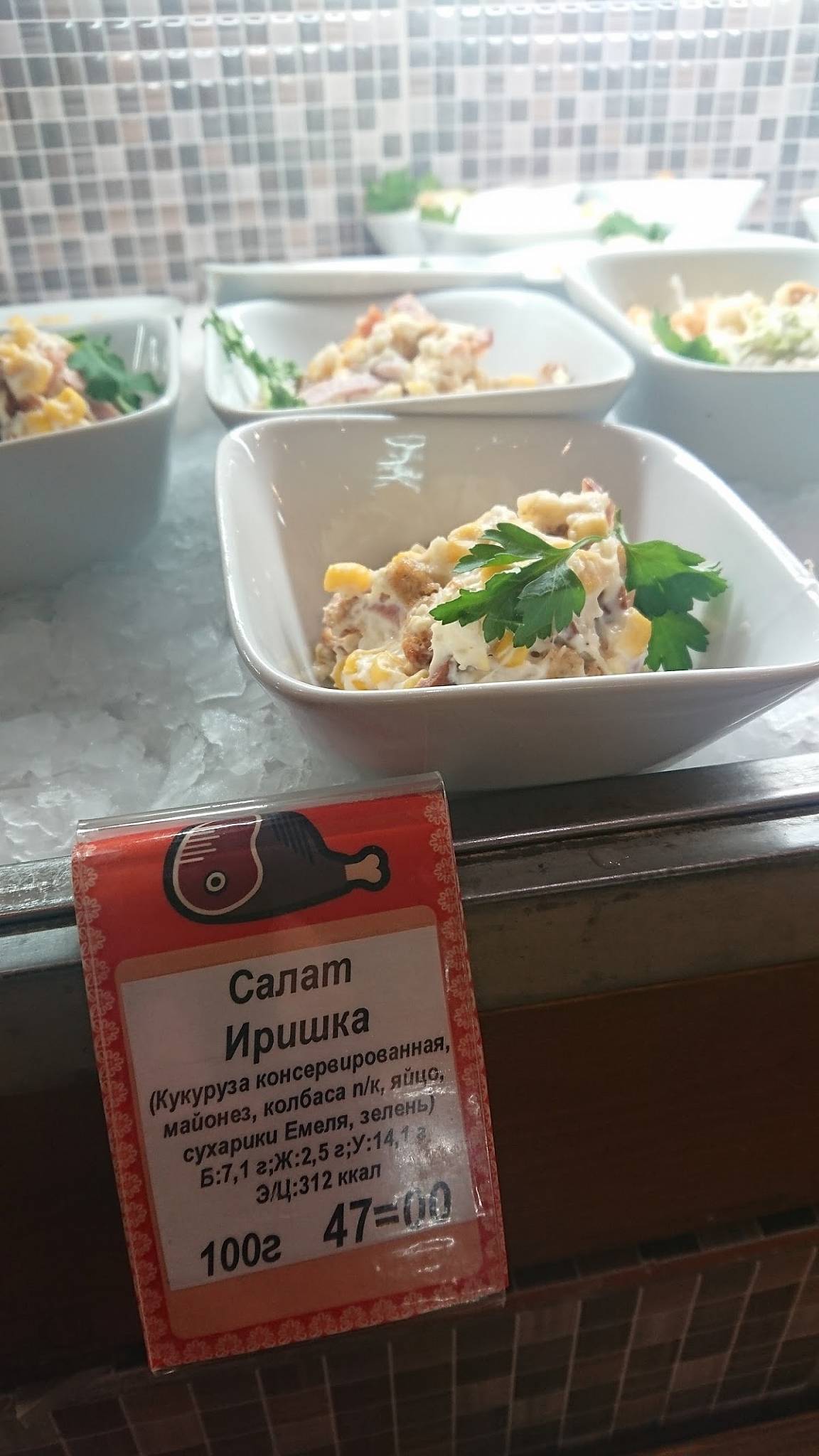 О'Город меню