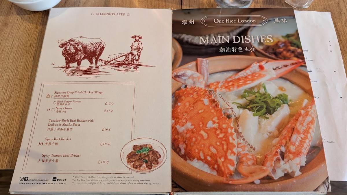 One Rice меню