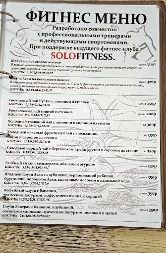 Опята меню