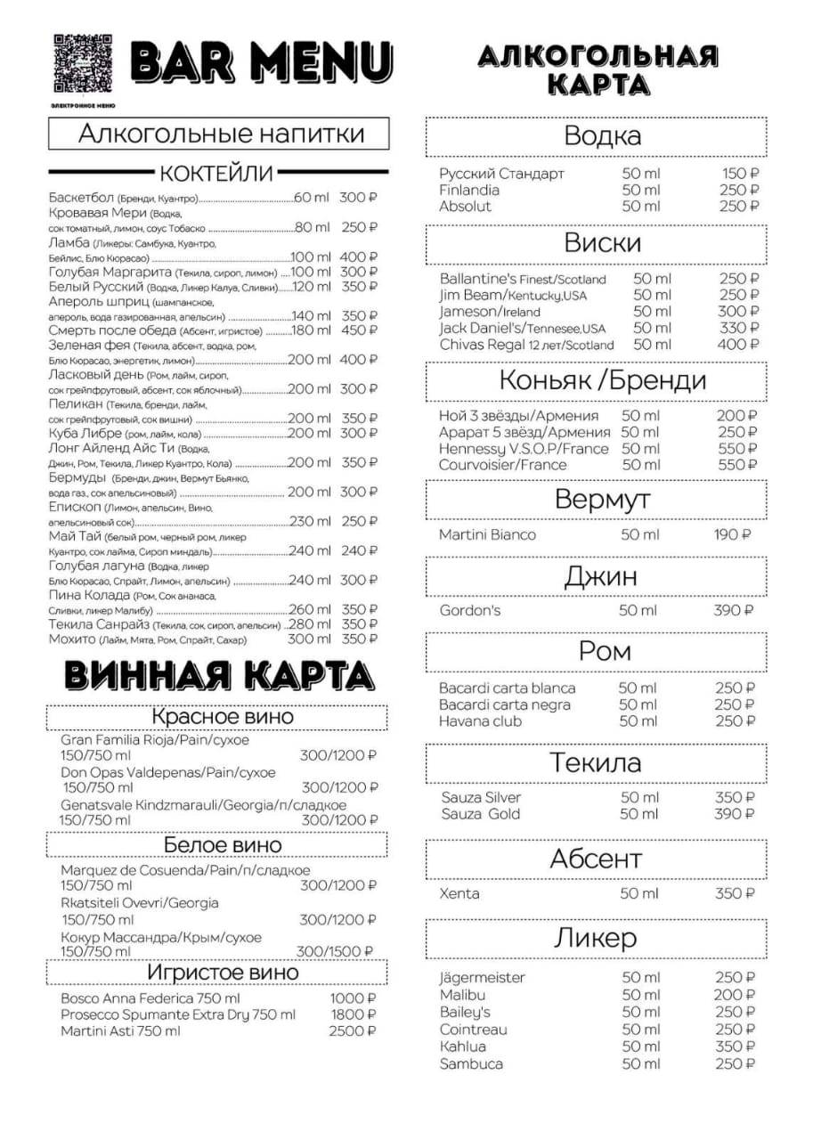 Оскар меню