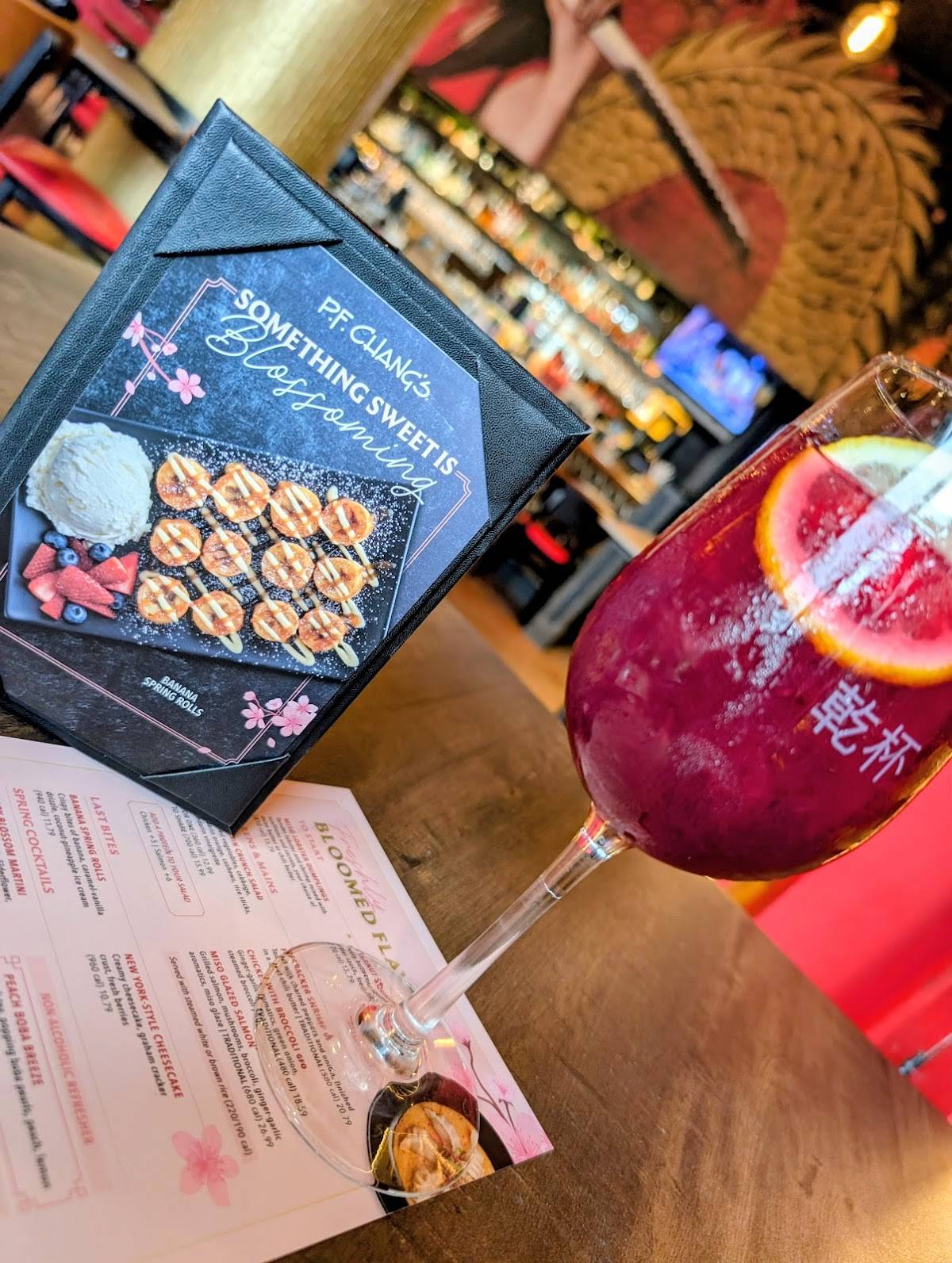 P.F. Chang's меню