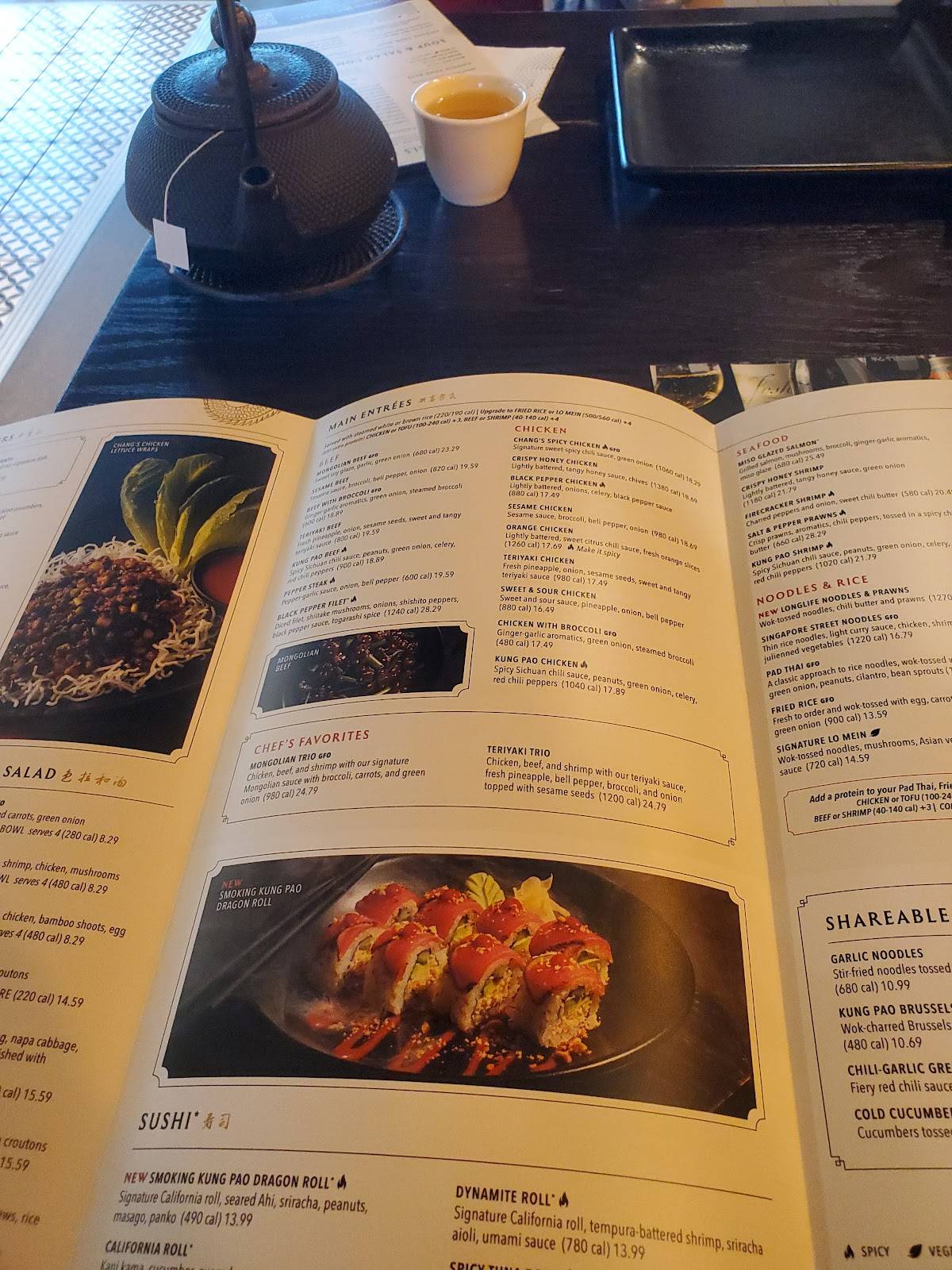 P.F. Chang's меню