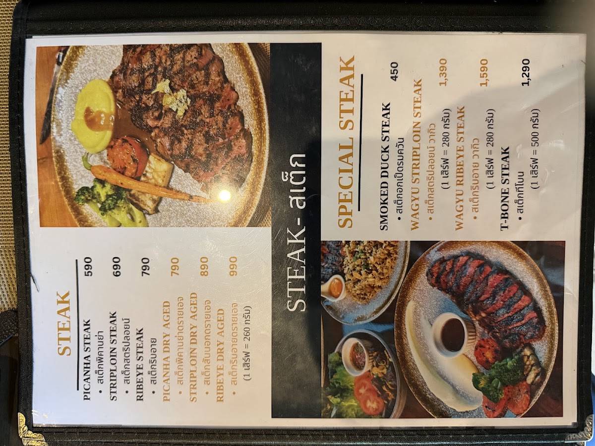 PORSH Dining Bar & Grill меню