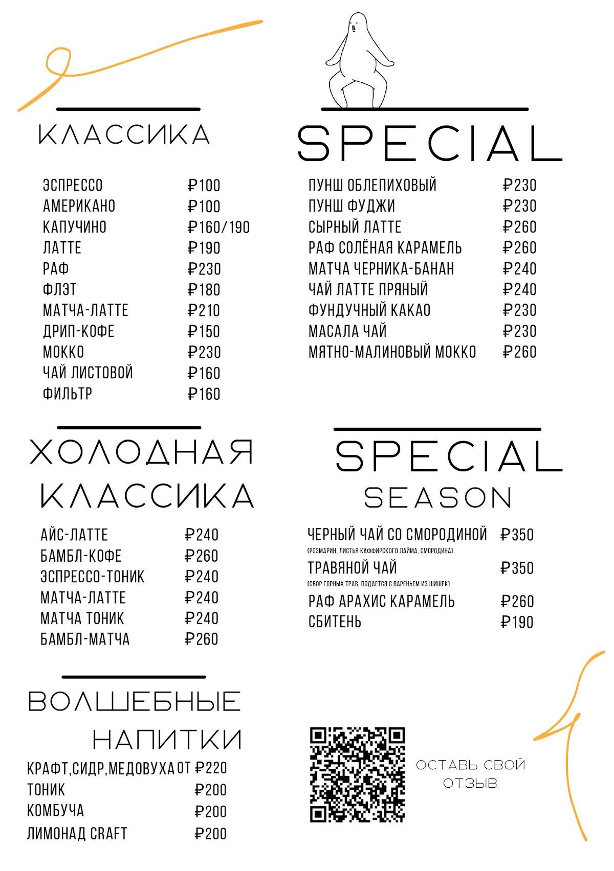 Палмер меню