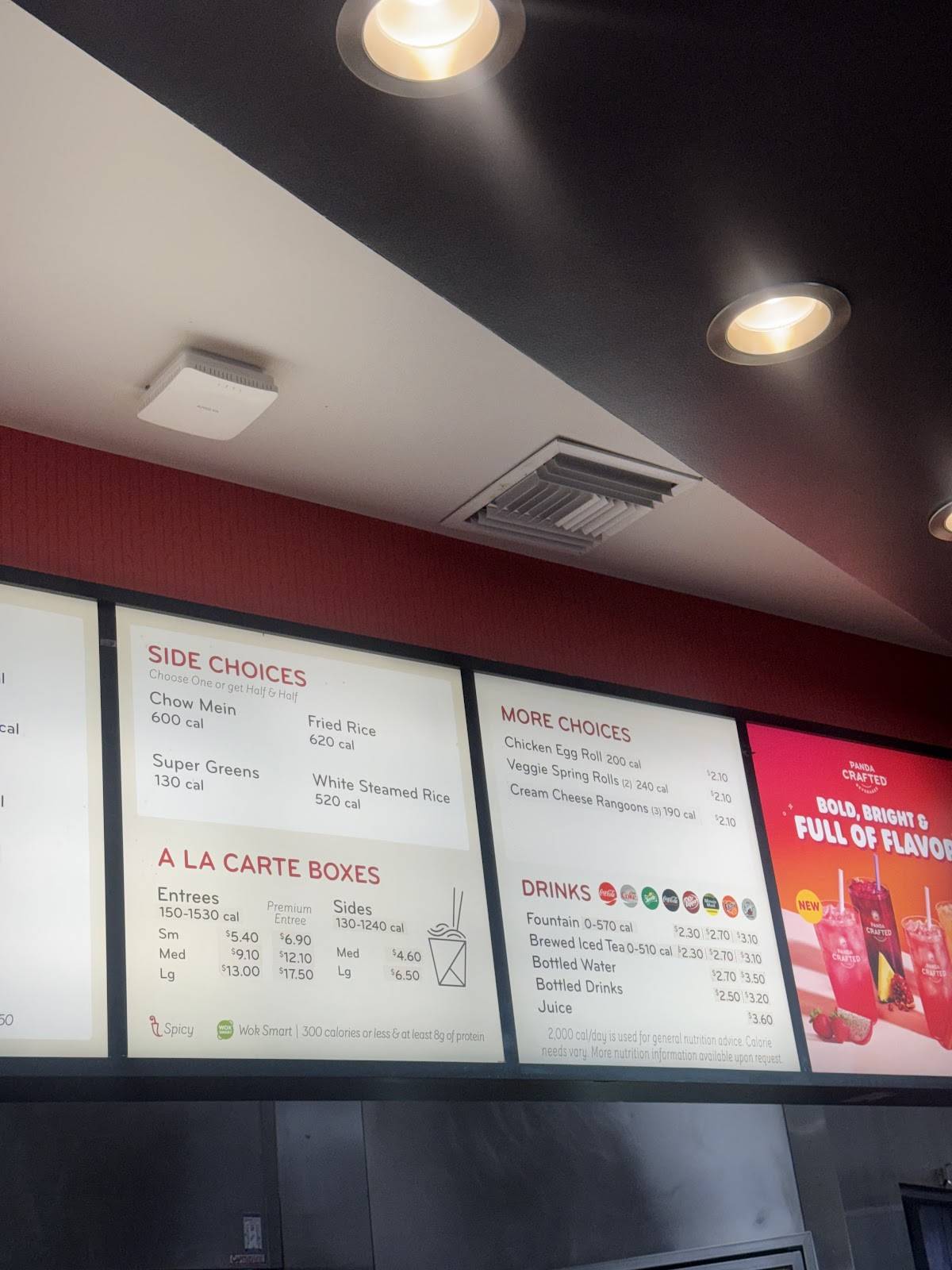 Panda Express меню