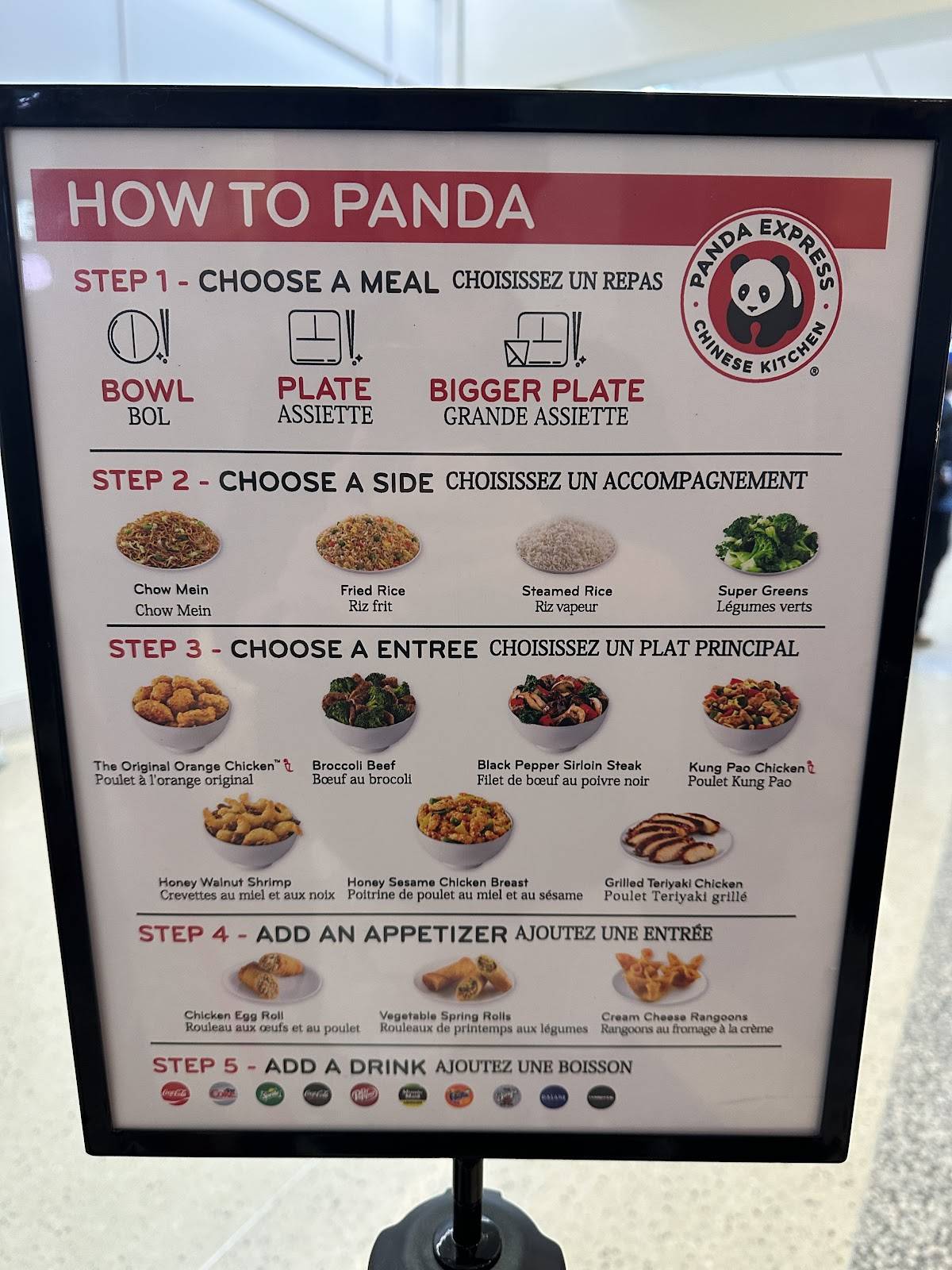 Panda Express меню