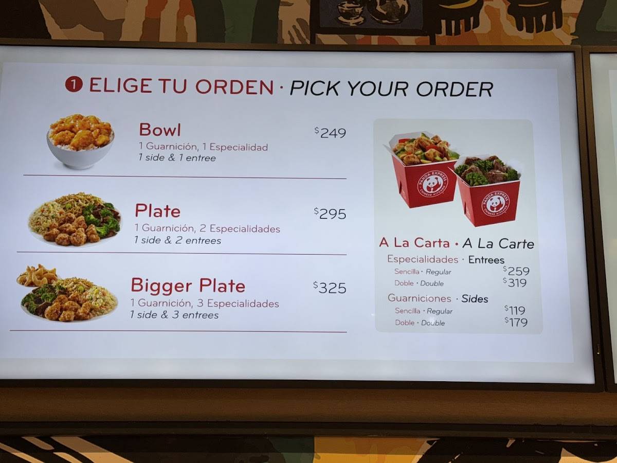 Panda Express меню