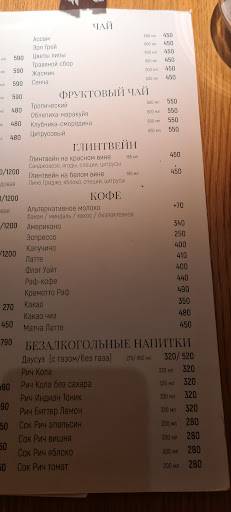 Pasta Casa 39 меню