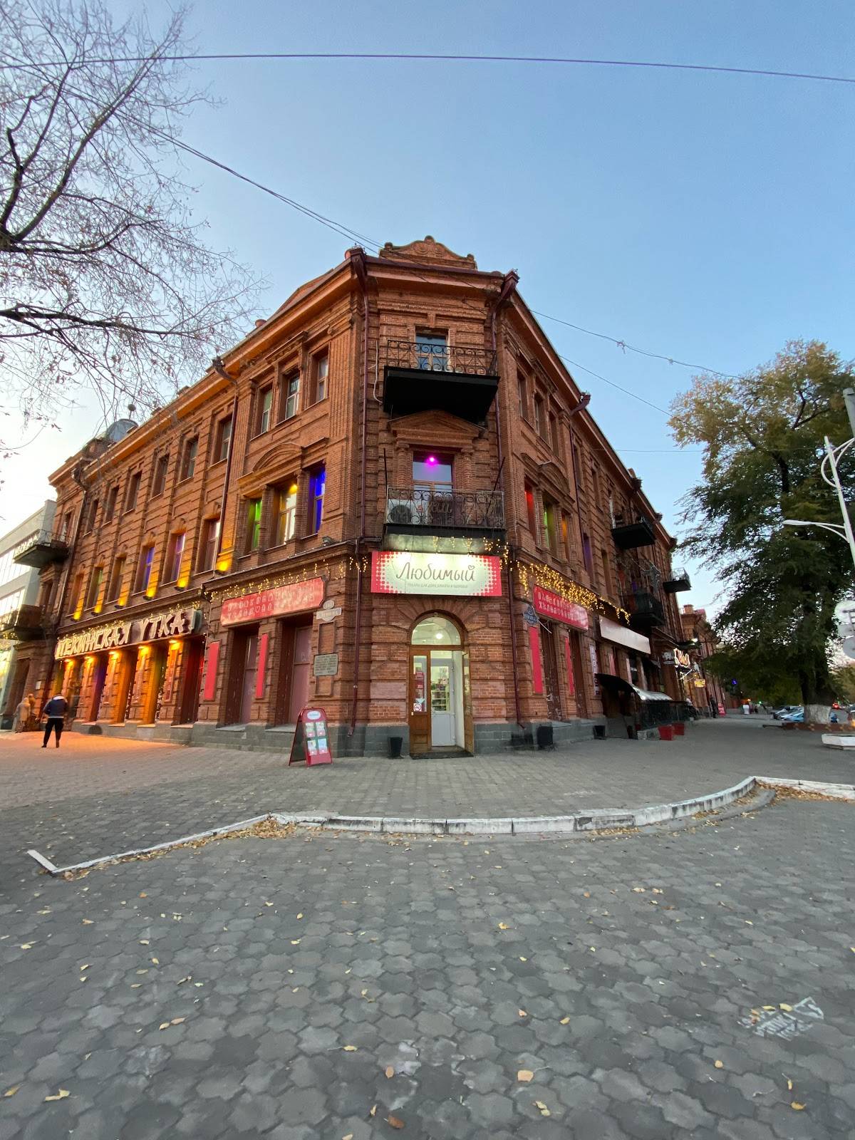 Пекинская утка меню