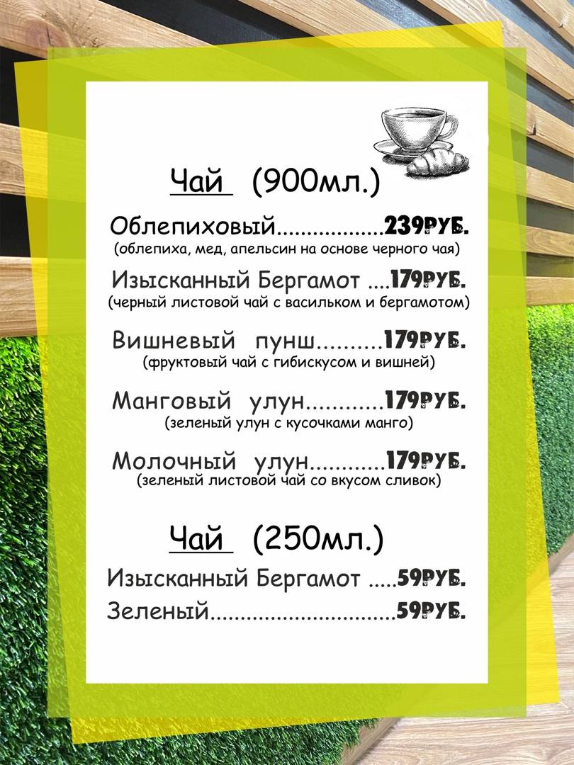 PelmeN меню