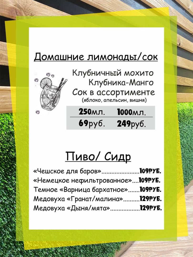 PelmeN меню