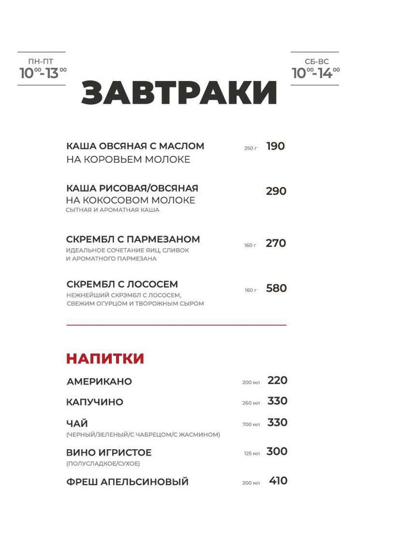 Перчини меню